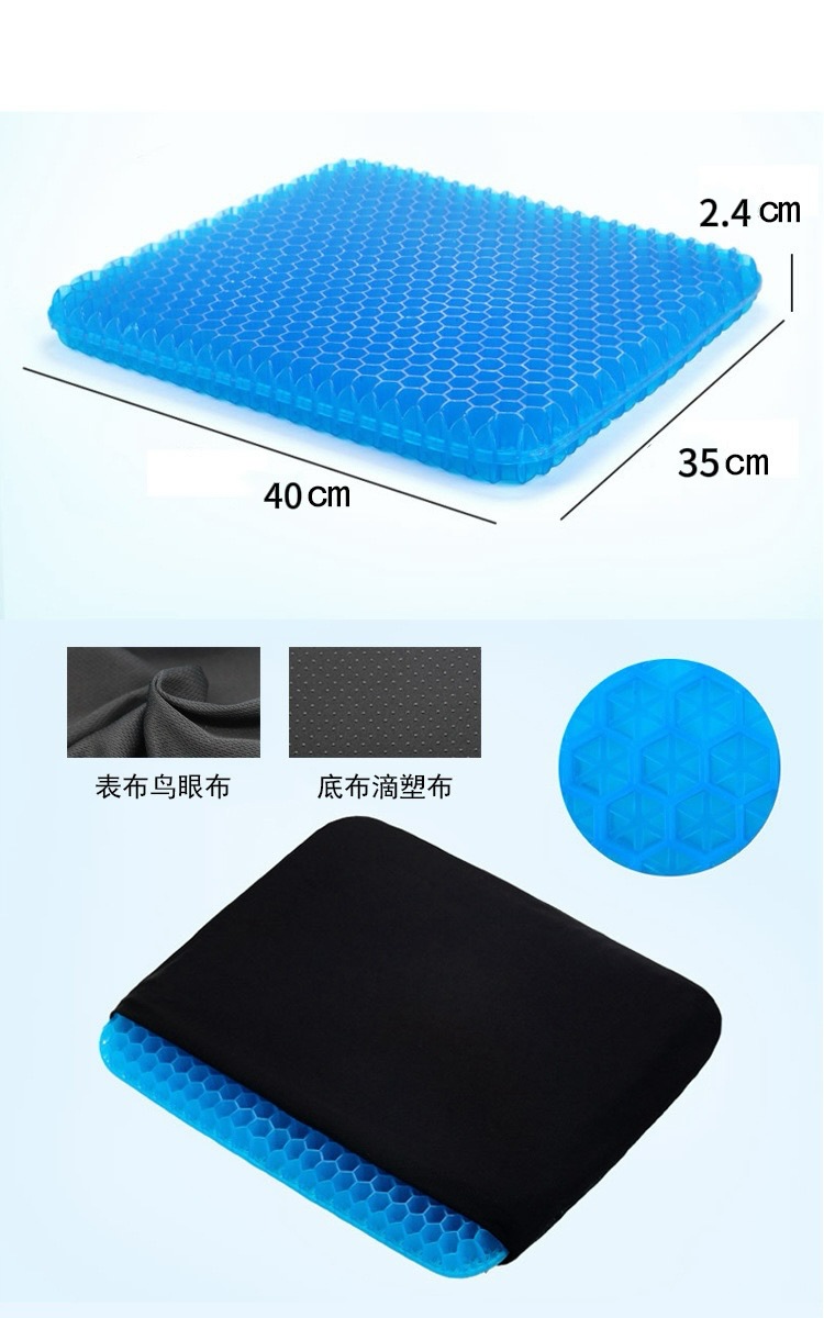 Honeycomb Cooling Gel Seat Cus - Office Furniture Heaven 评论和价格